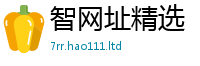 2025新澳门免费传真既777888精准管家婆四肖
